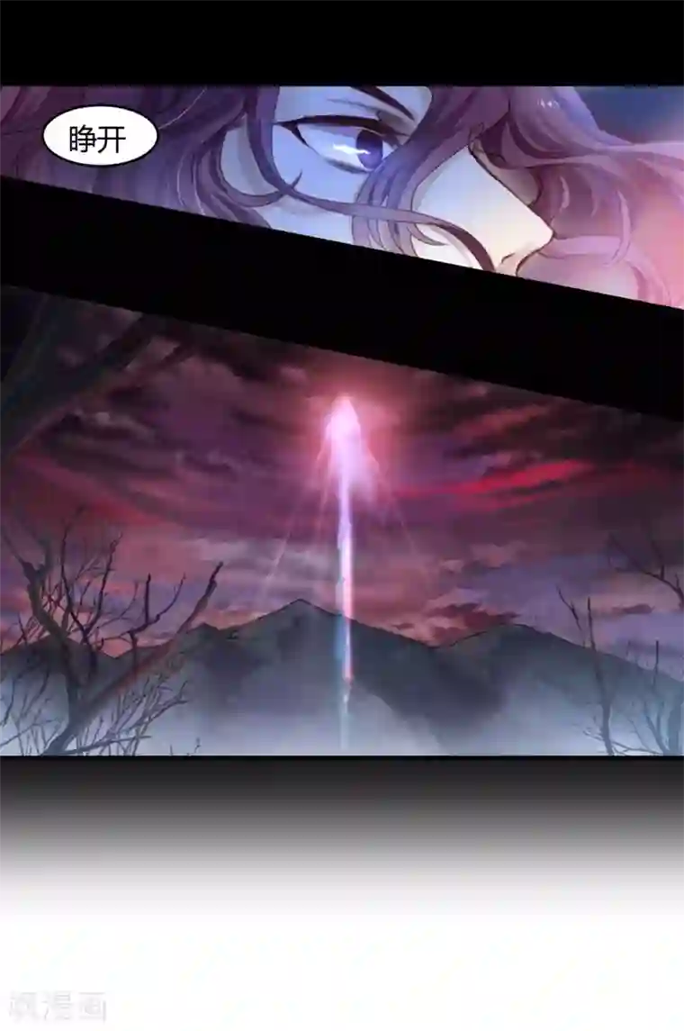 哑舍第99话 乌金鼎（四）