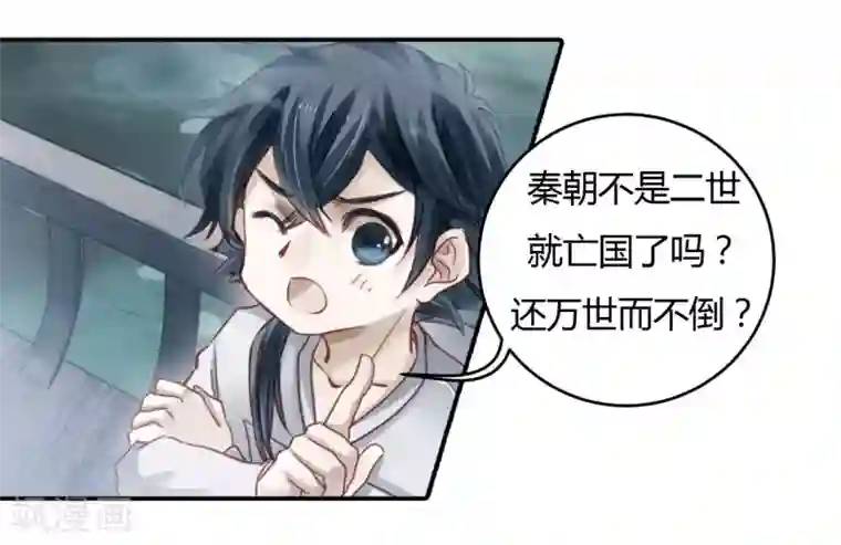 哑舍第99话 乌金鼎（四）