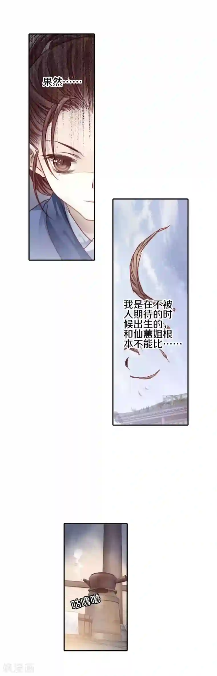 哑舍第100话 织成裙（一）