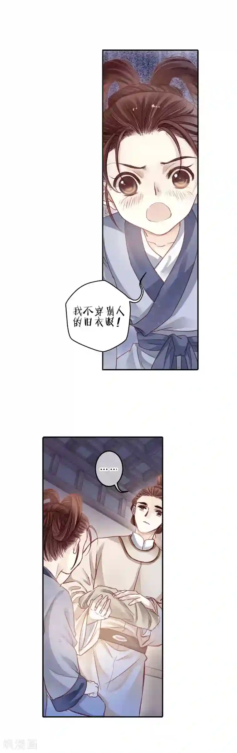 哑舍第100话 织成裙（一）