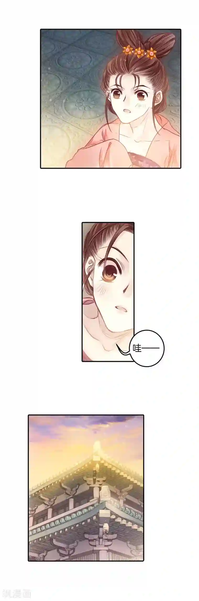 哑舍第101话 织成裙（二）