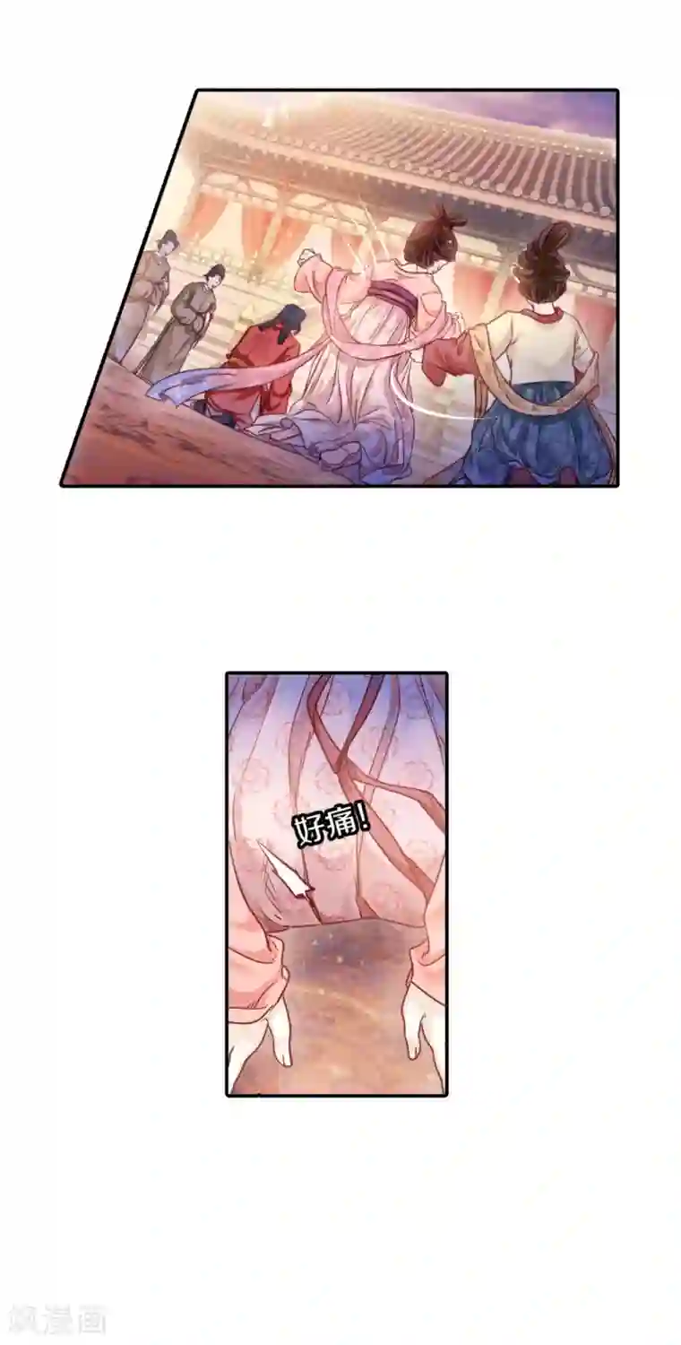 哑舍第101话 织成裙（二）