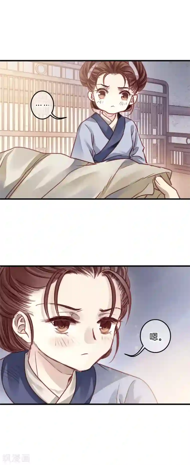 哑舍第101话 织成裙（二）