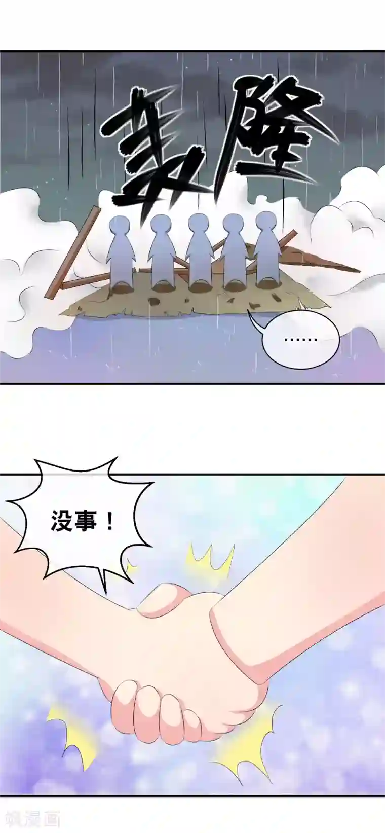 哑舍你愿意为梦想付费吗
