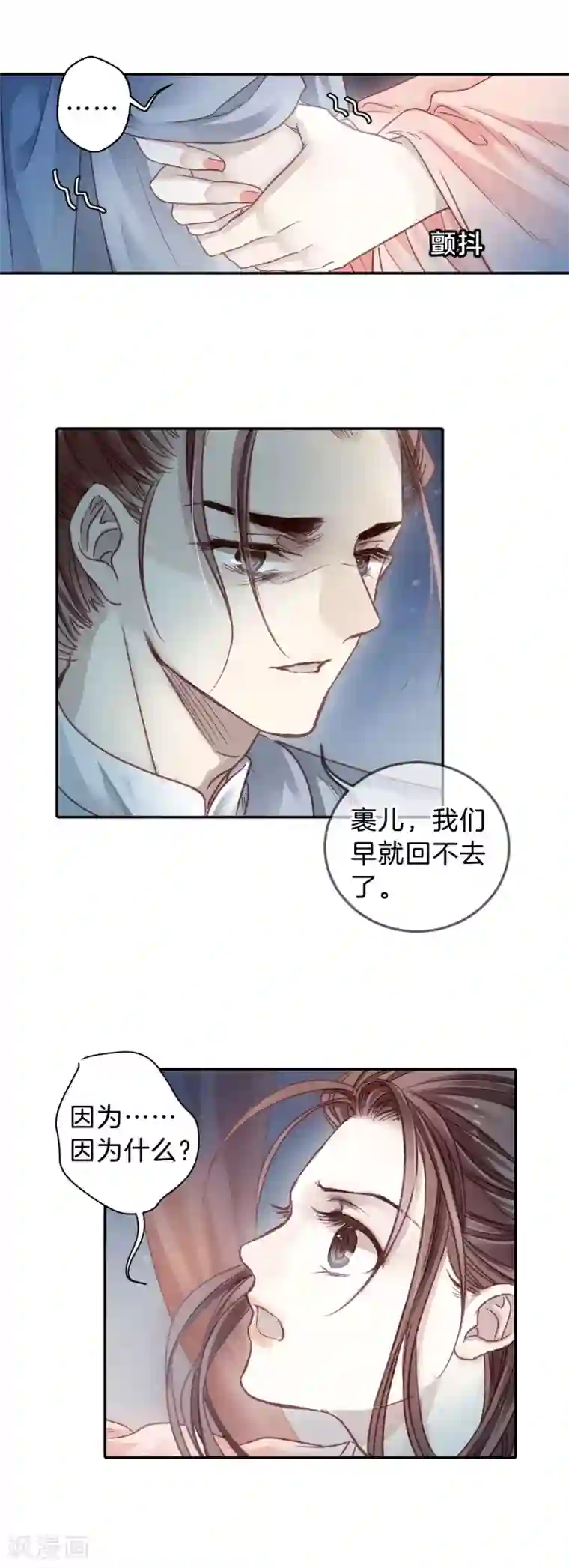 哑舍第102话 织成裙（三）