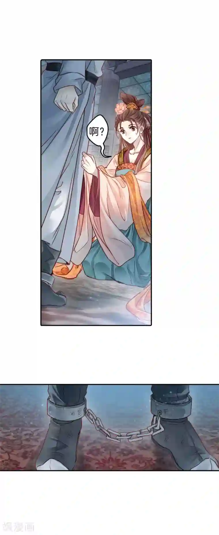 哑舍第102话 织成裙（三）