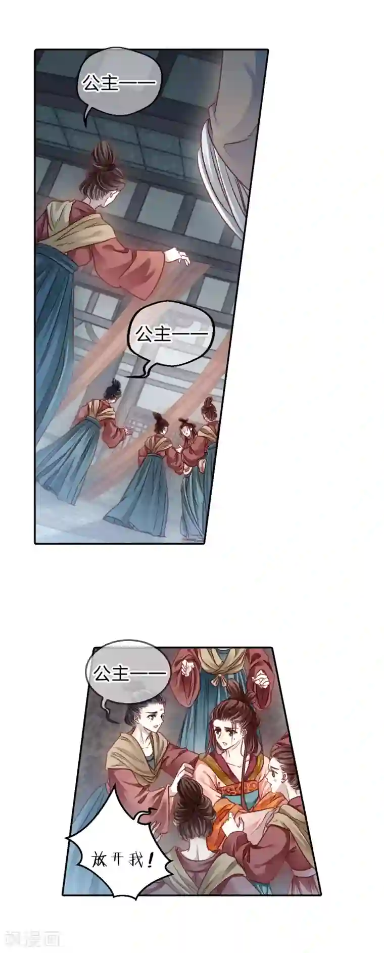 哑舍第103话 织成裙（四）