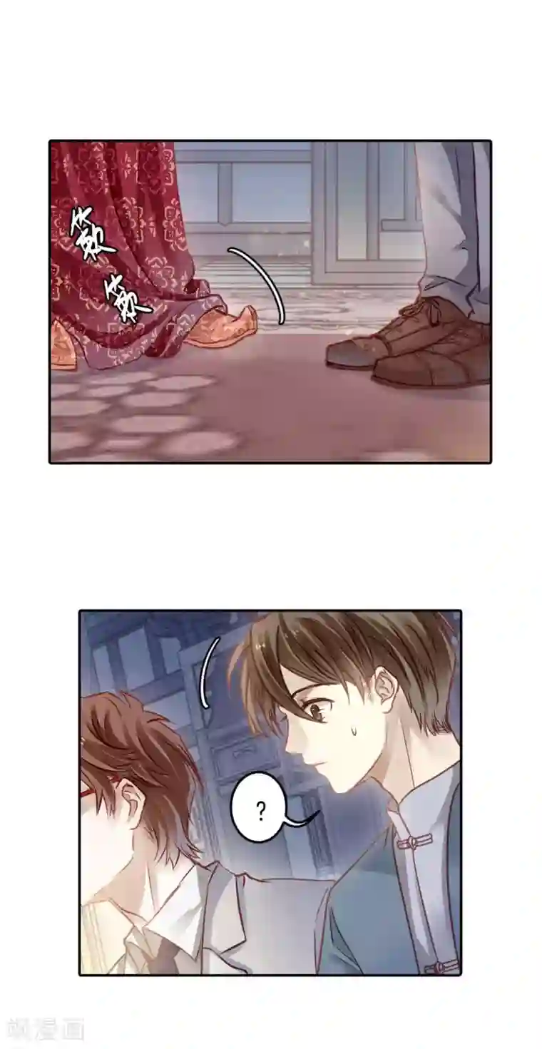 哑舍第104话 织成裙（五）