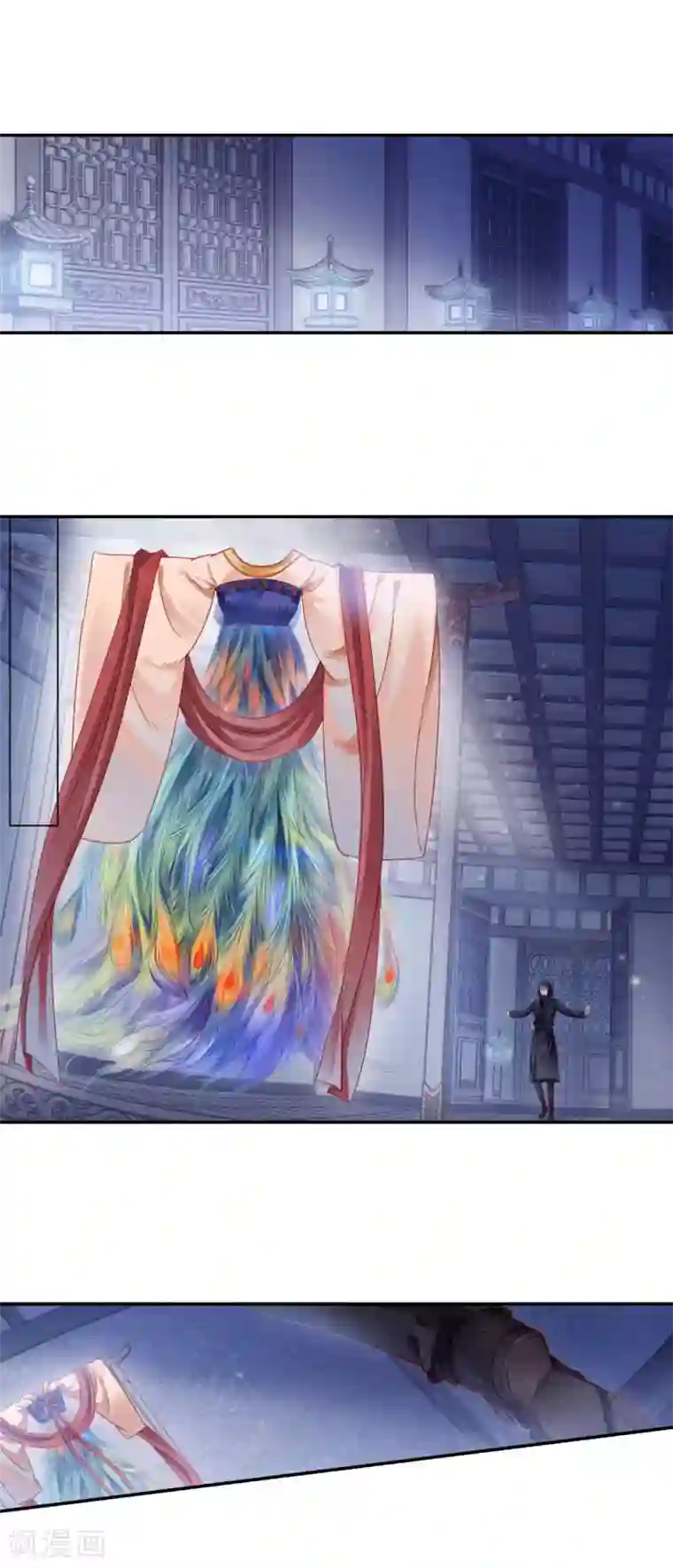 哑舍第105话 织成裙（六）