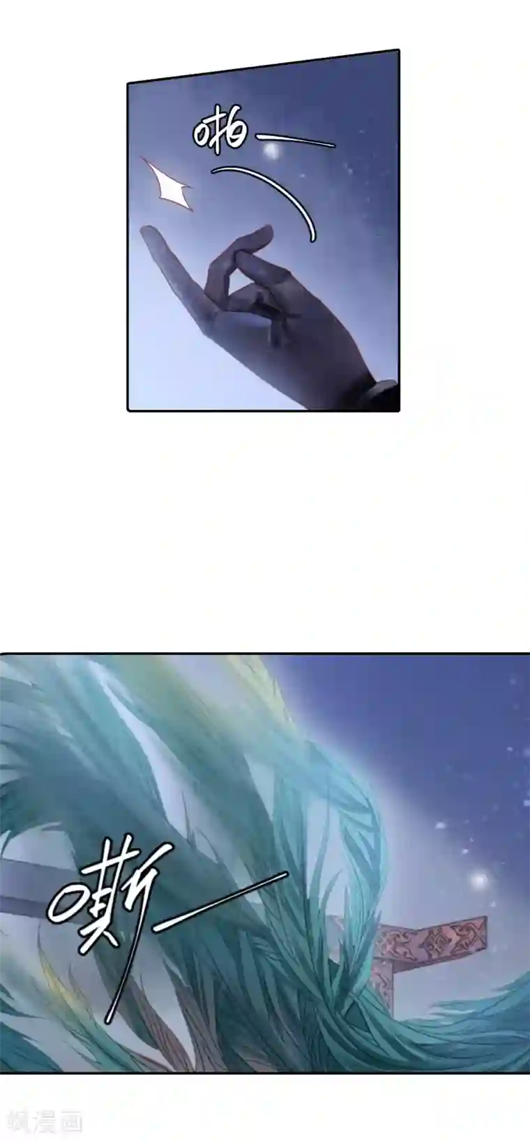 哑舍第105话 织成裙（六）