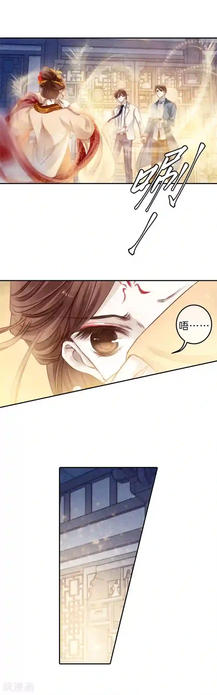 哑舍第105话 织成裙（六）