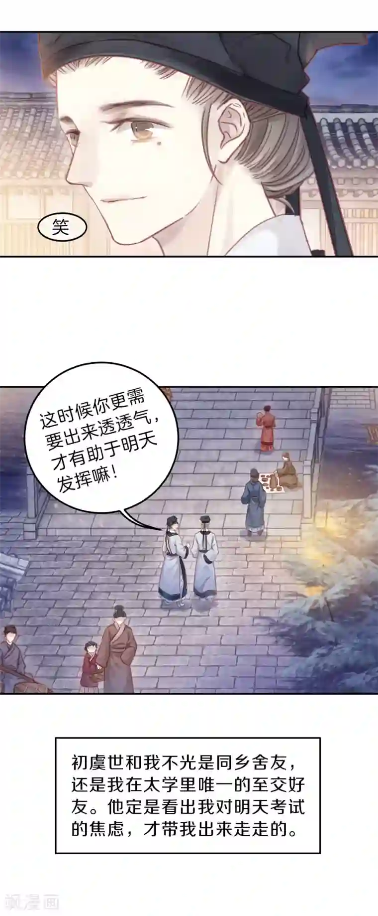 哑舍第106话 玉翁仲（一）