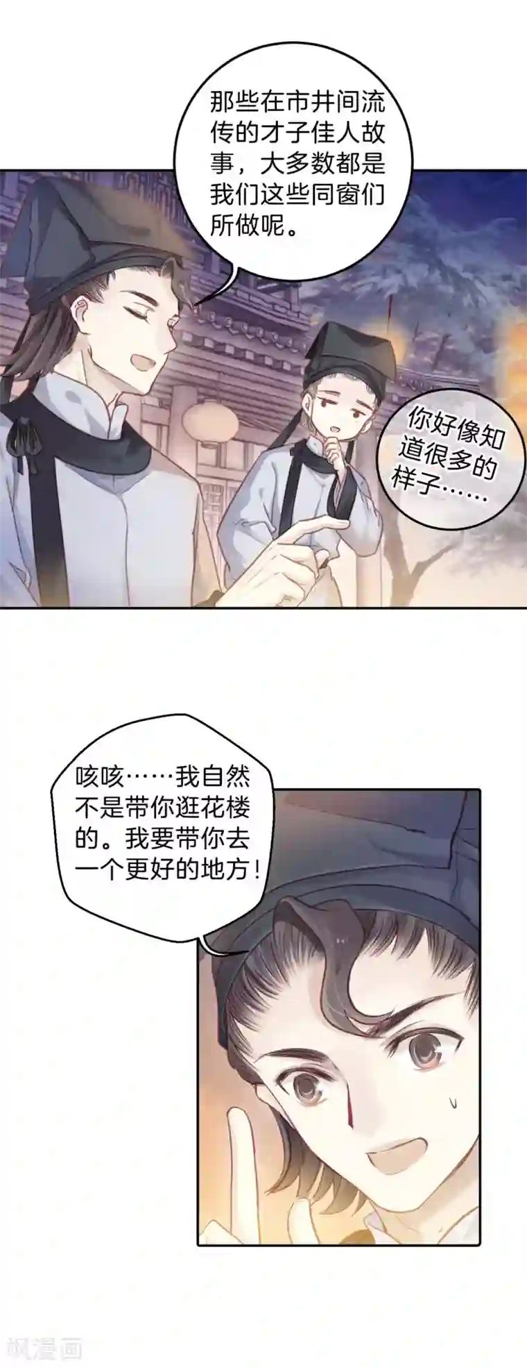 哑舍第106话 玉翁仲（一）