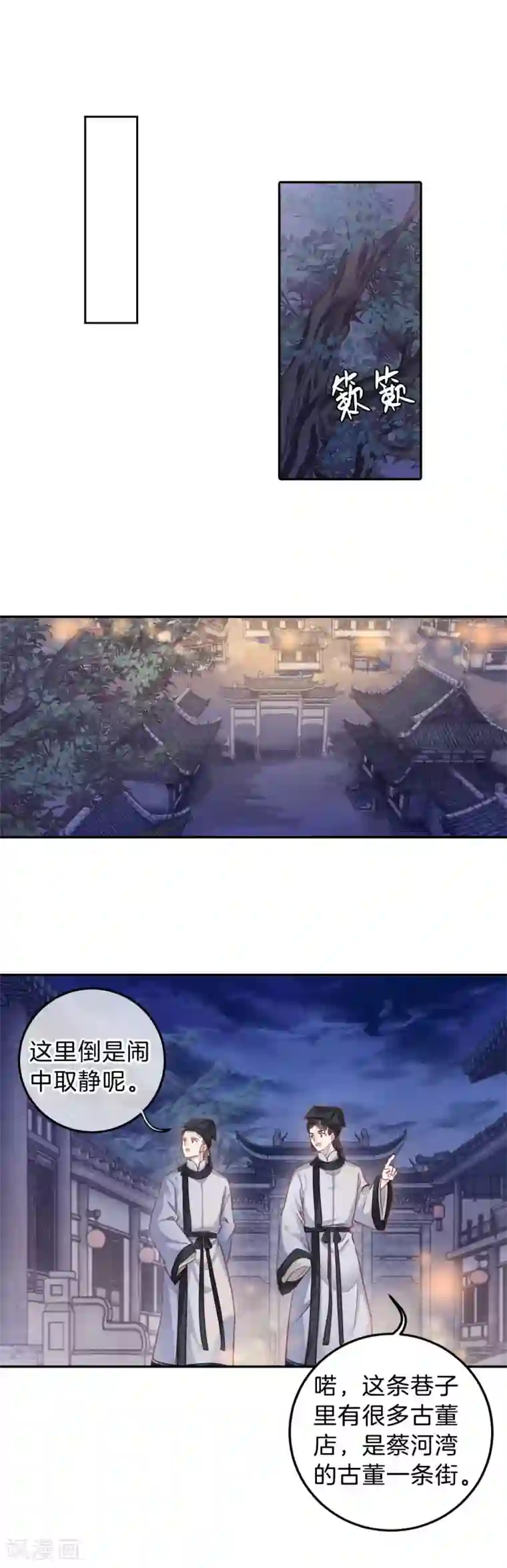 哑舍第106话 玉翁仲（一）