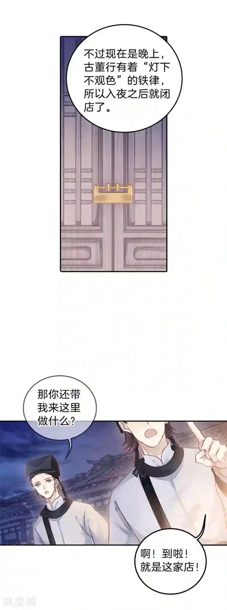 哑舍第106话 玉翁仲（一）