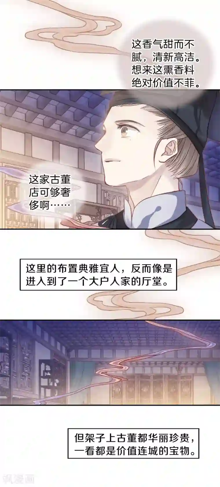 哑舍第106话 玉翁仲（一）