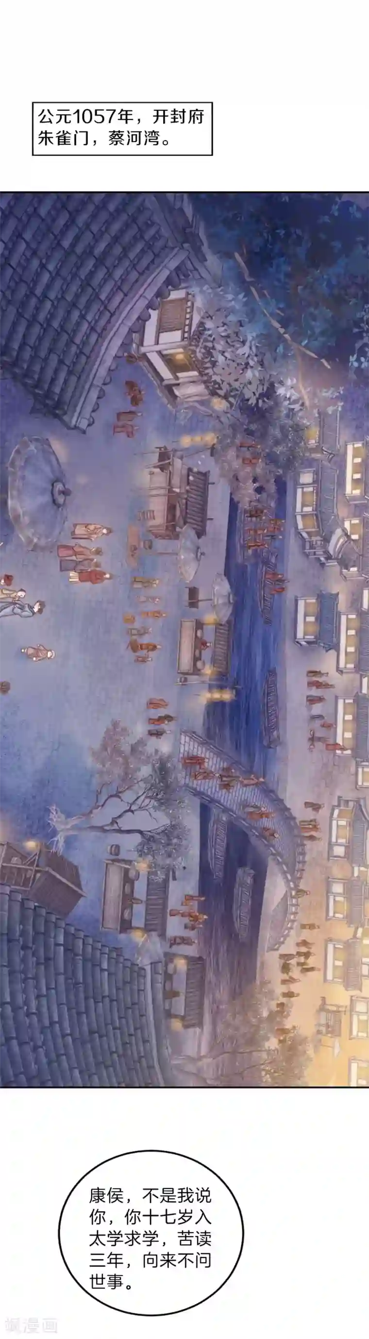 哑舍第106话 玉翁仲（一）