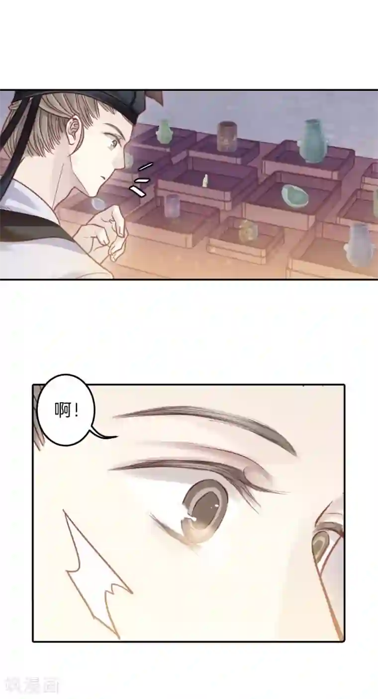 哑舍第106话 玉翁仲（一）