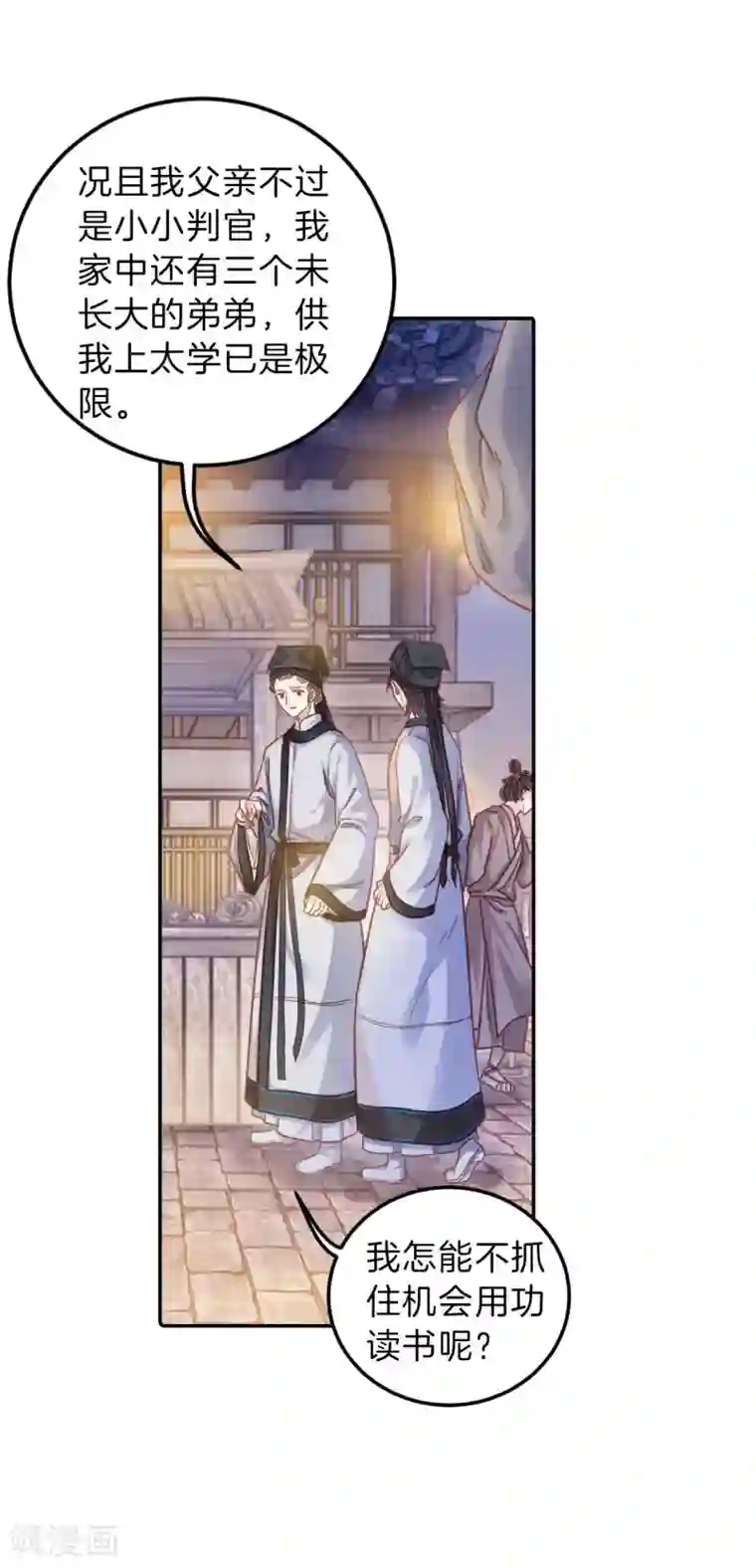 哑舍第106话 玉翁仲（一）