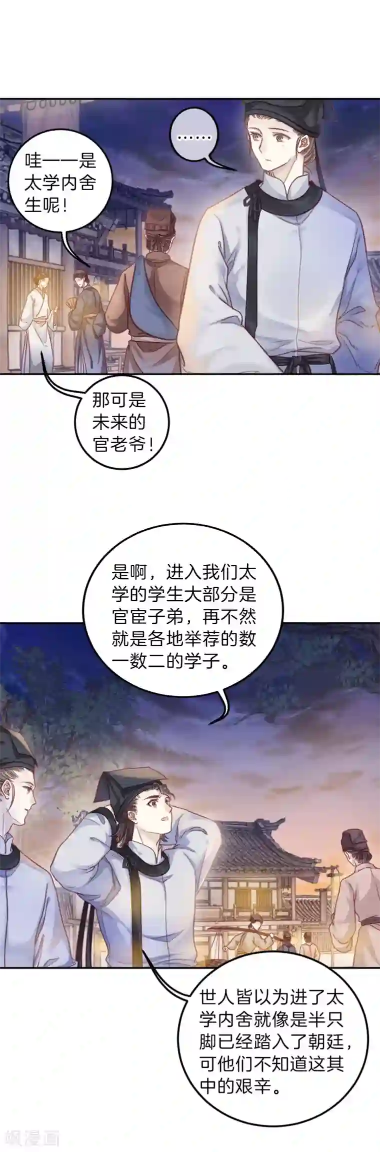 哑舍第106话 玉翁仲（一）