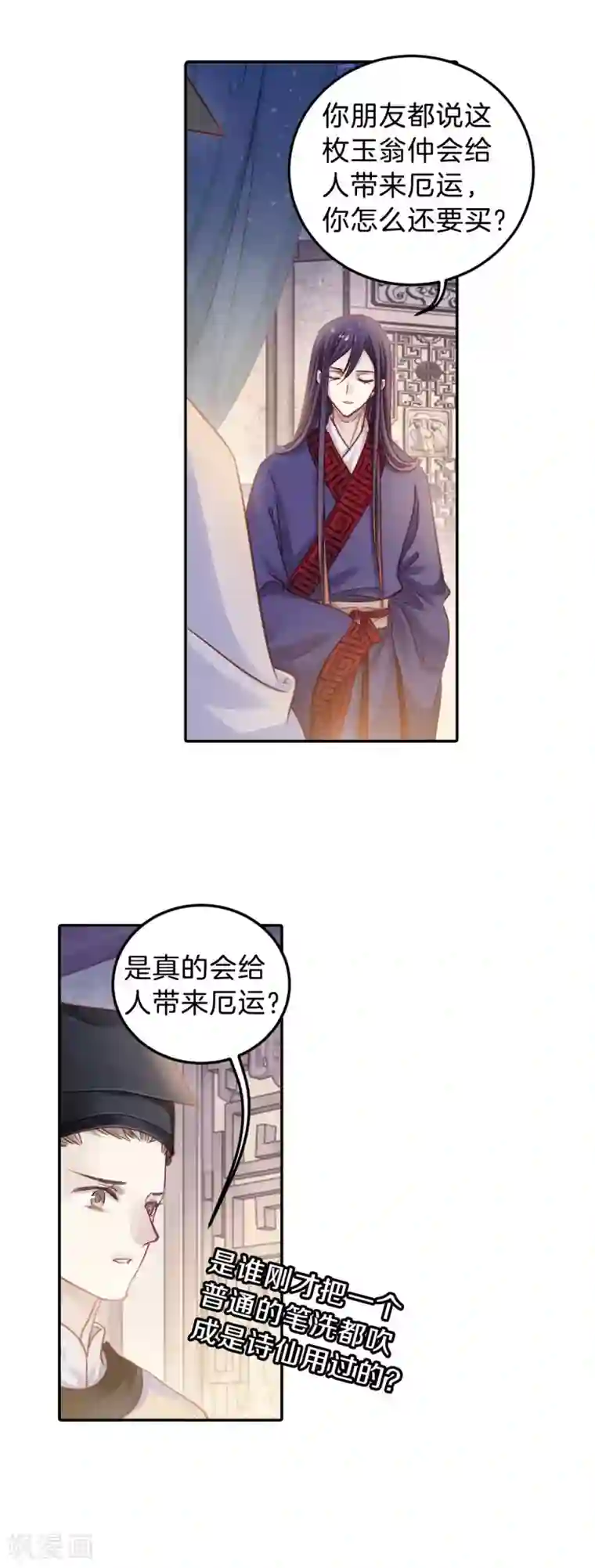 哑舍第107话 玉翁仲（二）