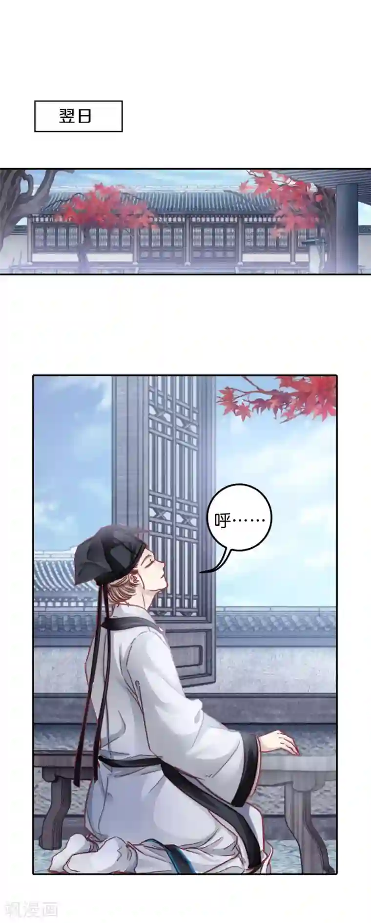 哑舍第107话 玉翁仲（二）