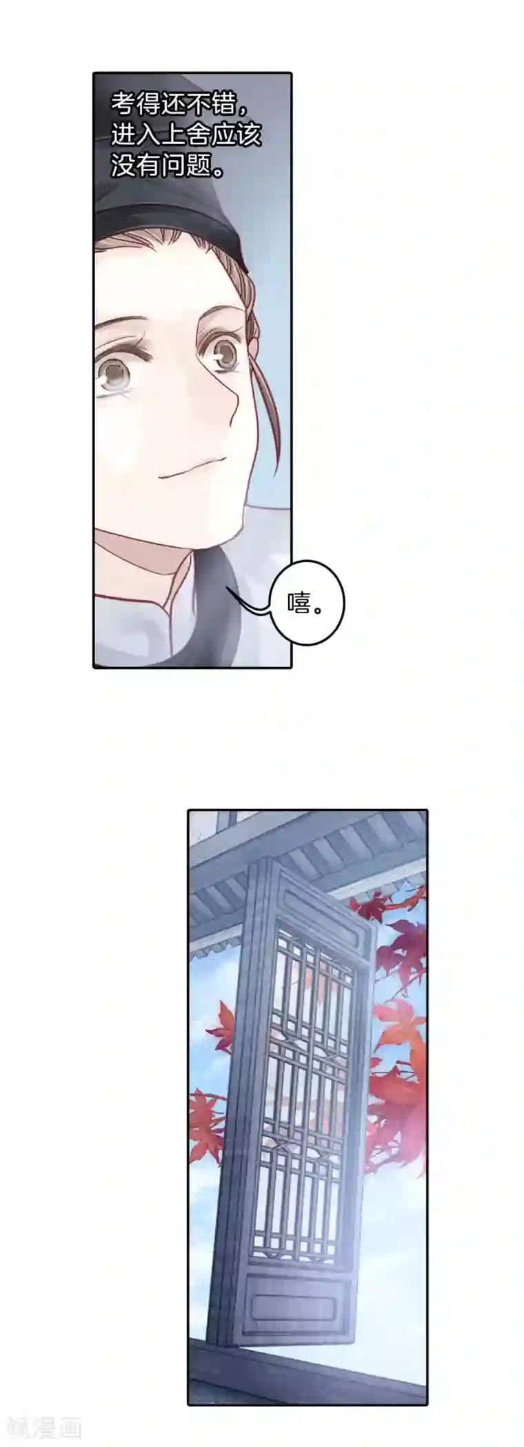 哑舍第107话 玉翁仲（二）