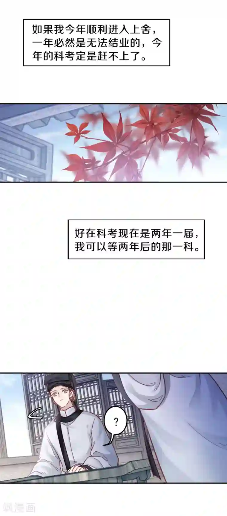 哑舍第107话 玉翁仲（二）