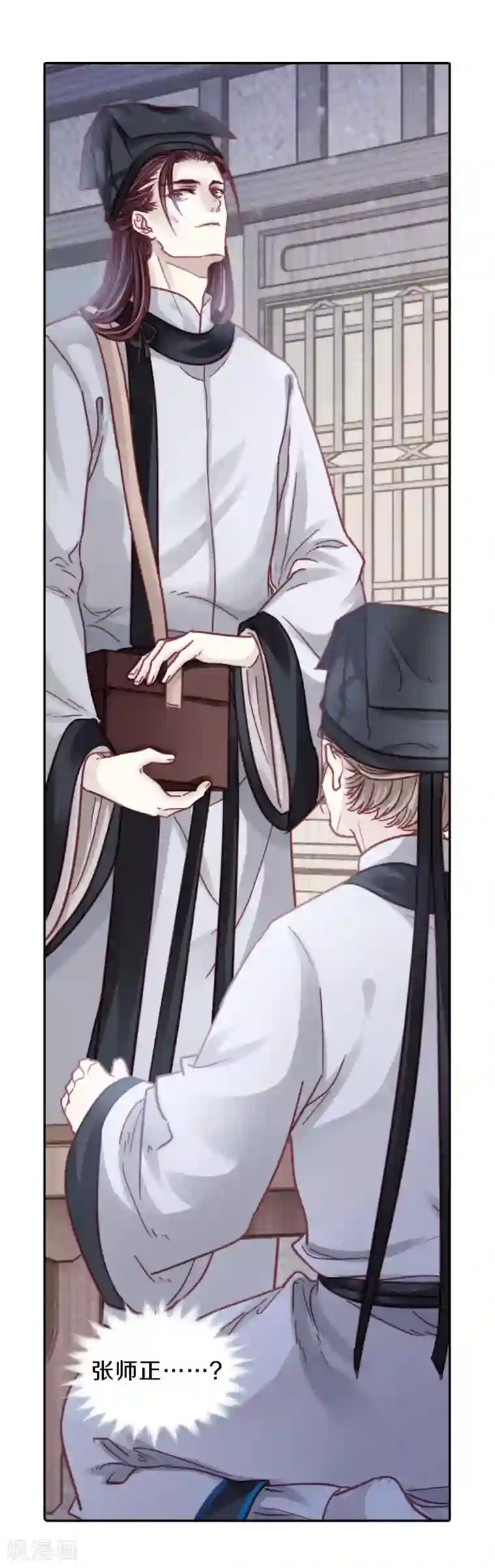 哑舍第107话 玉翁仲（二）