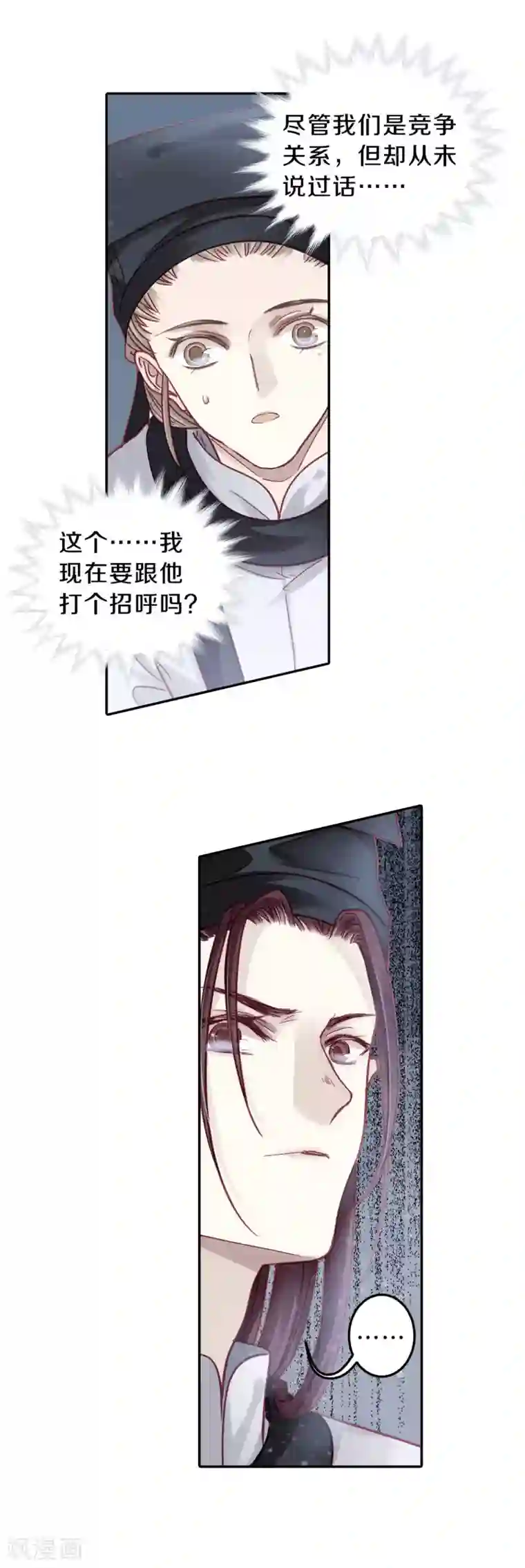 哑舍第107话 玉翁仲（二）