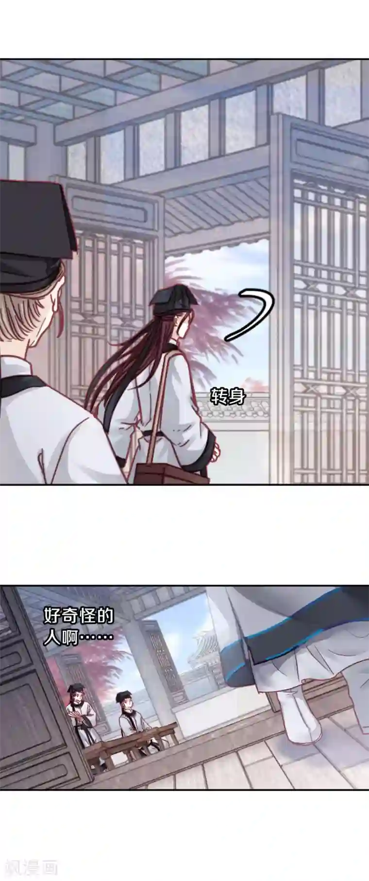 哑舍第107话 玉翁仲（二）