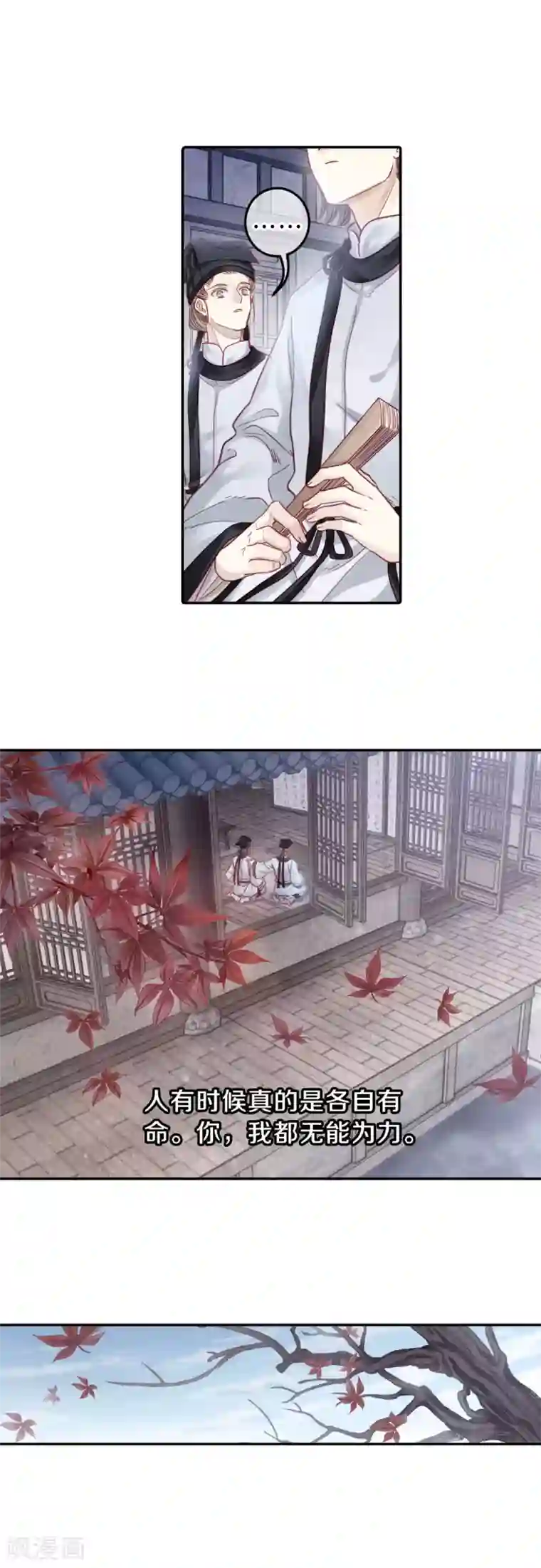 哑舍第107话 玉翁仲（二）