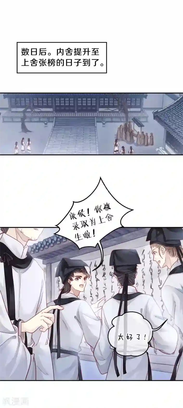 哑舍第107话 玉翁仲（二）