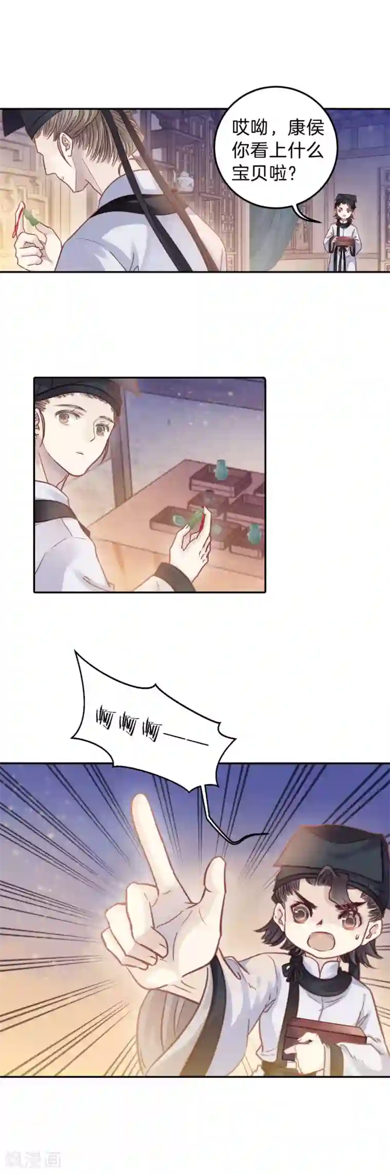 哑舍第107话 玉翁仲（二）