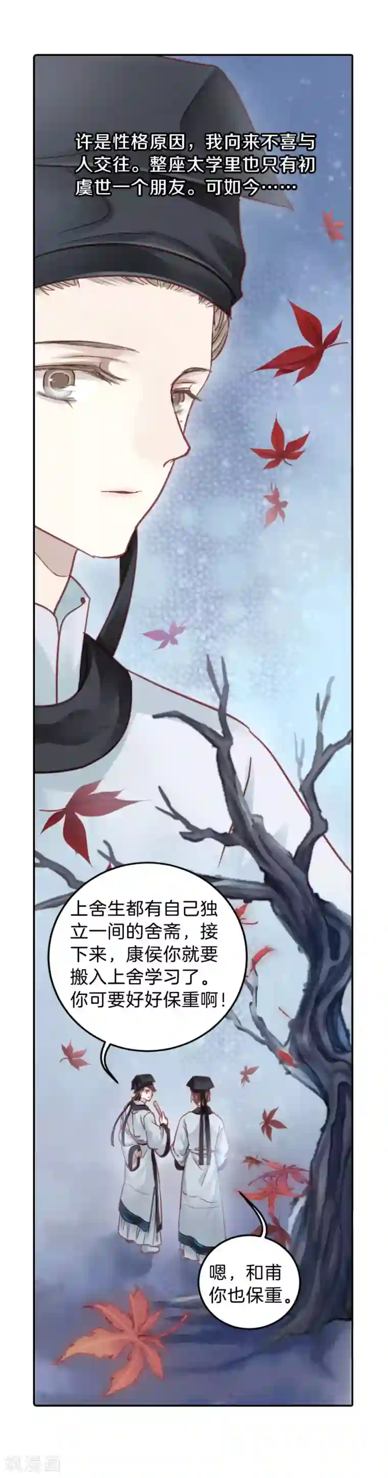 哑舍第107话 玉翁仲（二）