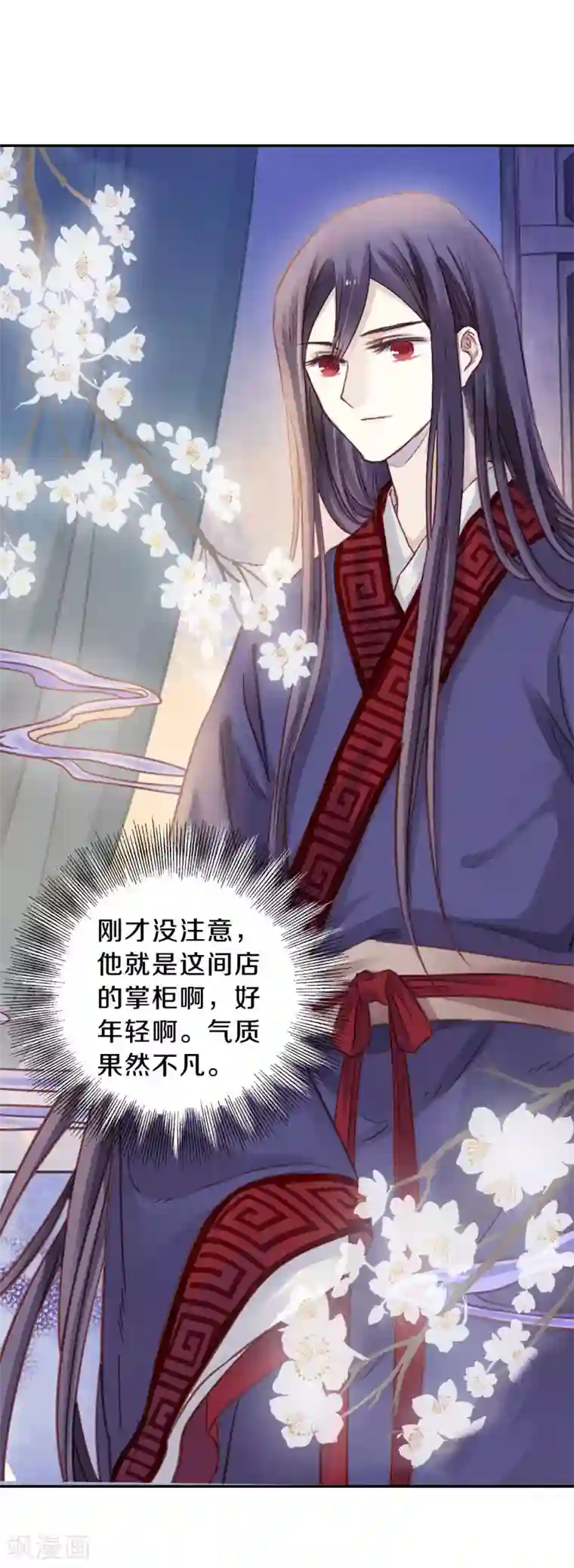 哑舍第107话 玉翁仲（二）