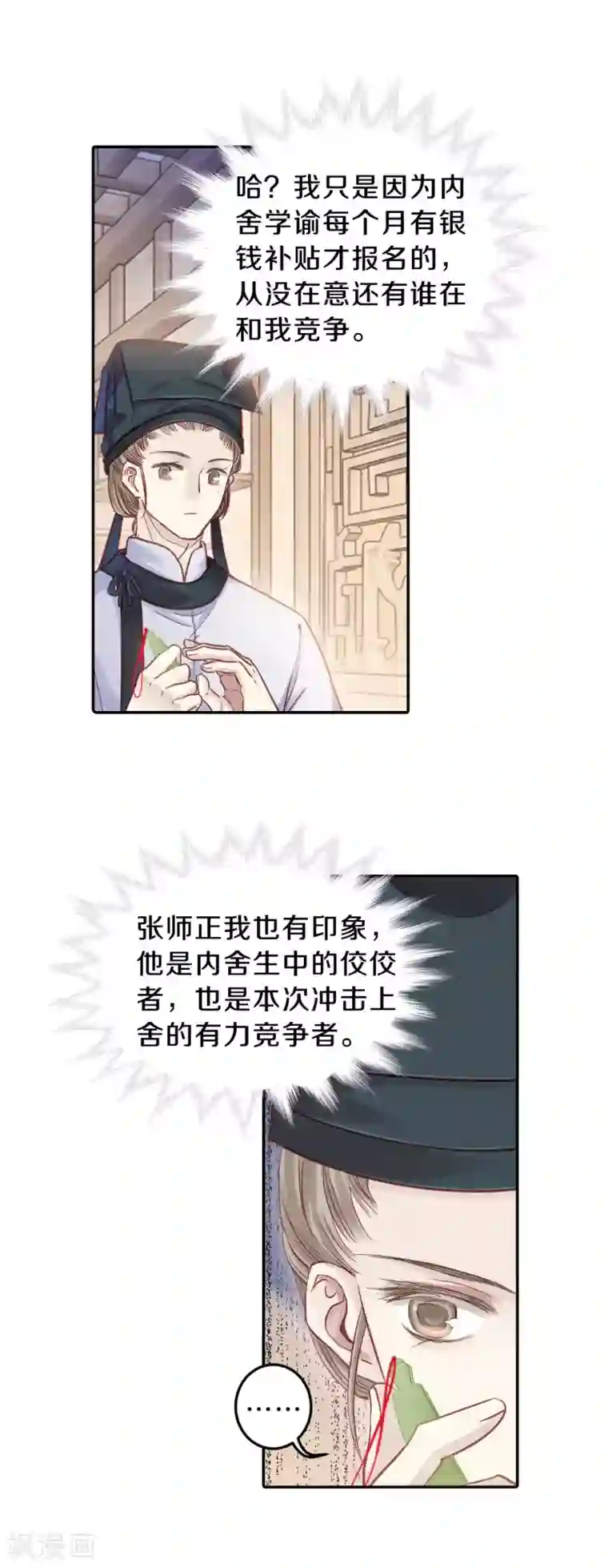 哑舍第107话 玉翁仲（二）