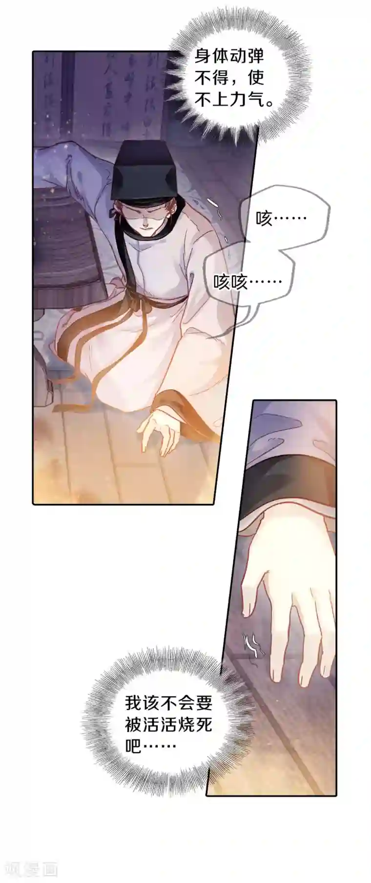 哑舍第108话 玉翁仲（三）