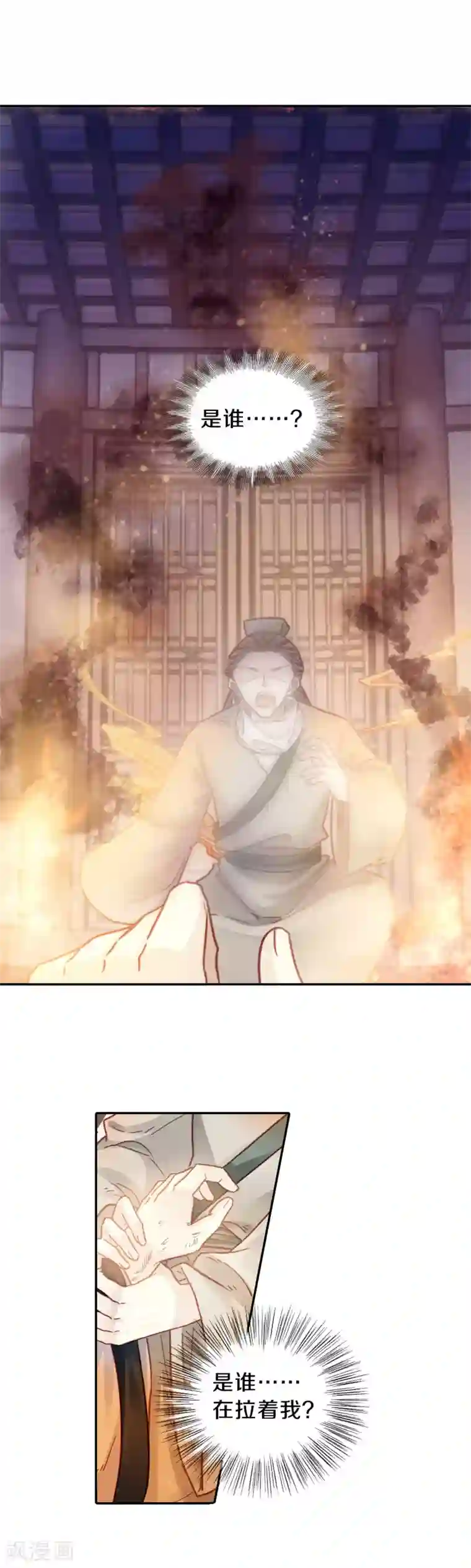 哑舍第108话 玉翁仲（三）