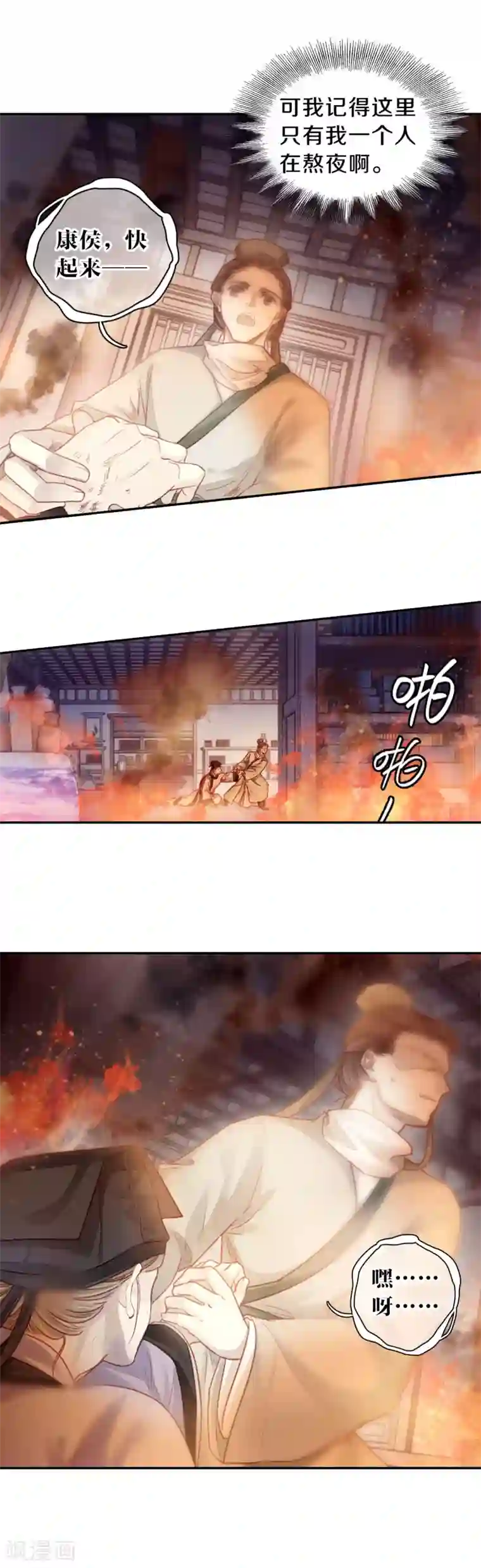 哑舍第108话 玉翁仲（三）