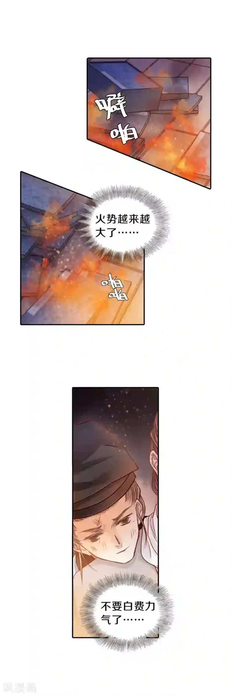 哑舍第108话 玉翁仲（三）