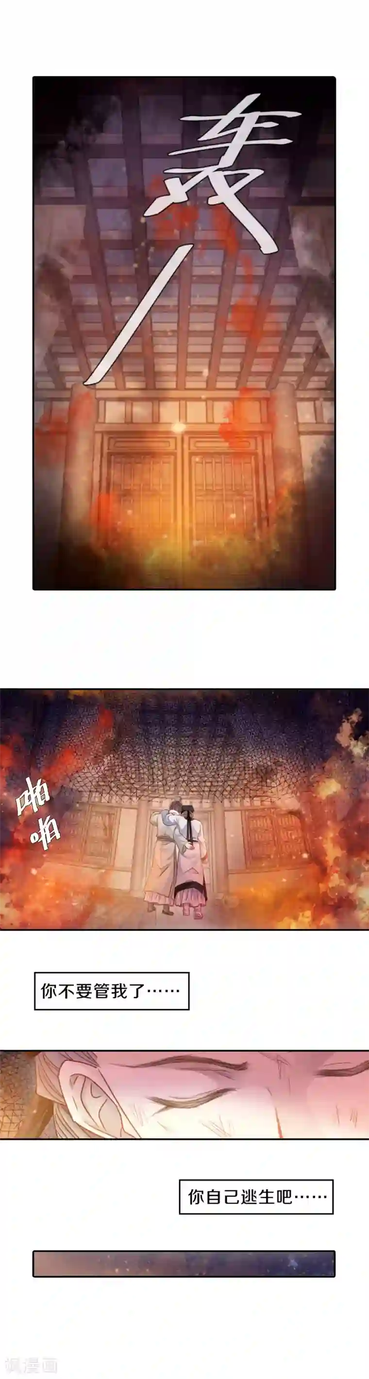 哑舍第108话 玉翁仲（三）