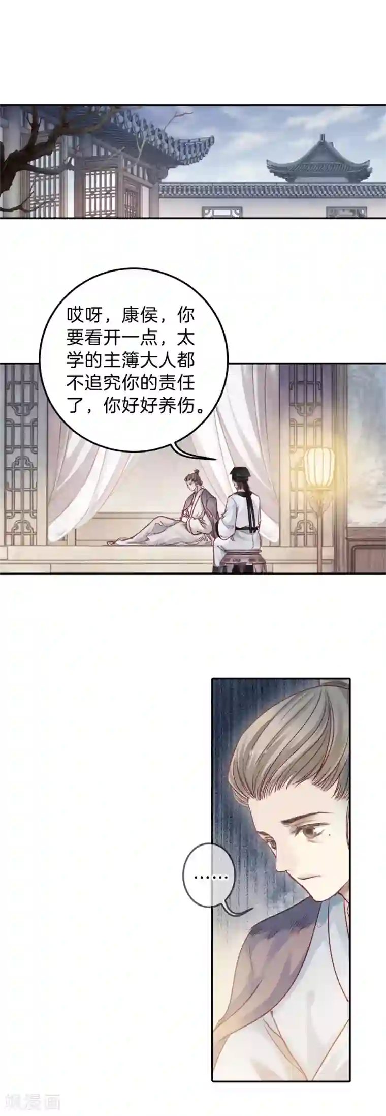 哑舍第108话 玉翁仲（三）