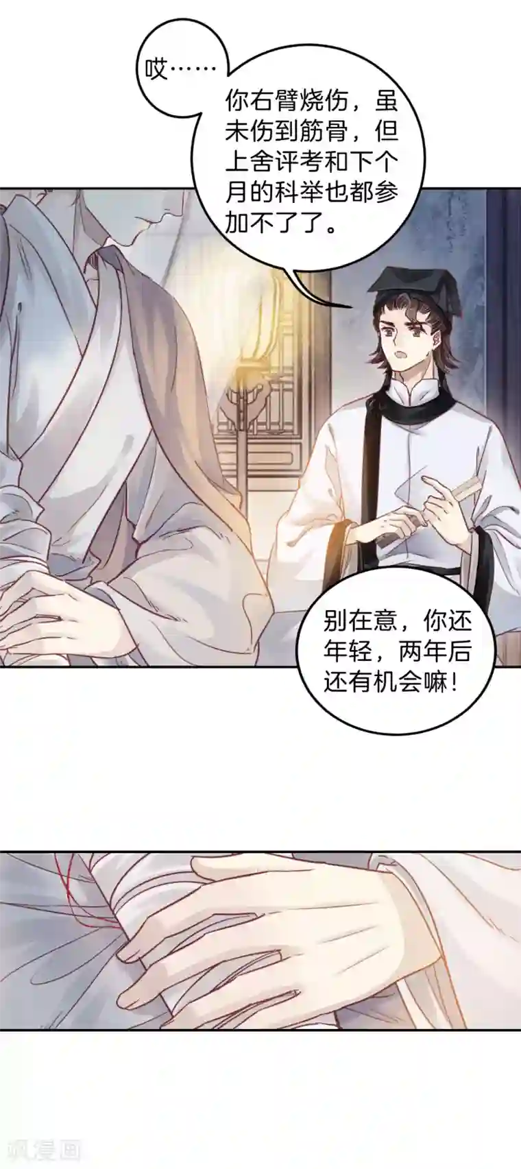 哑舍第108话 玉翁仲（三）