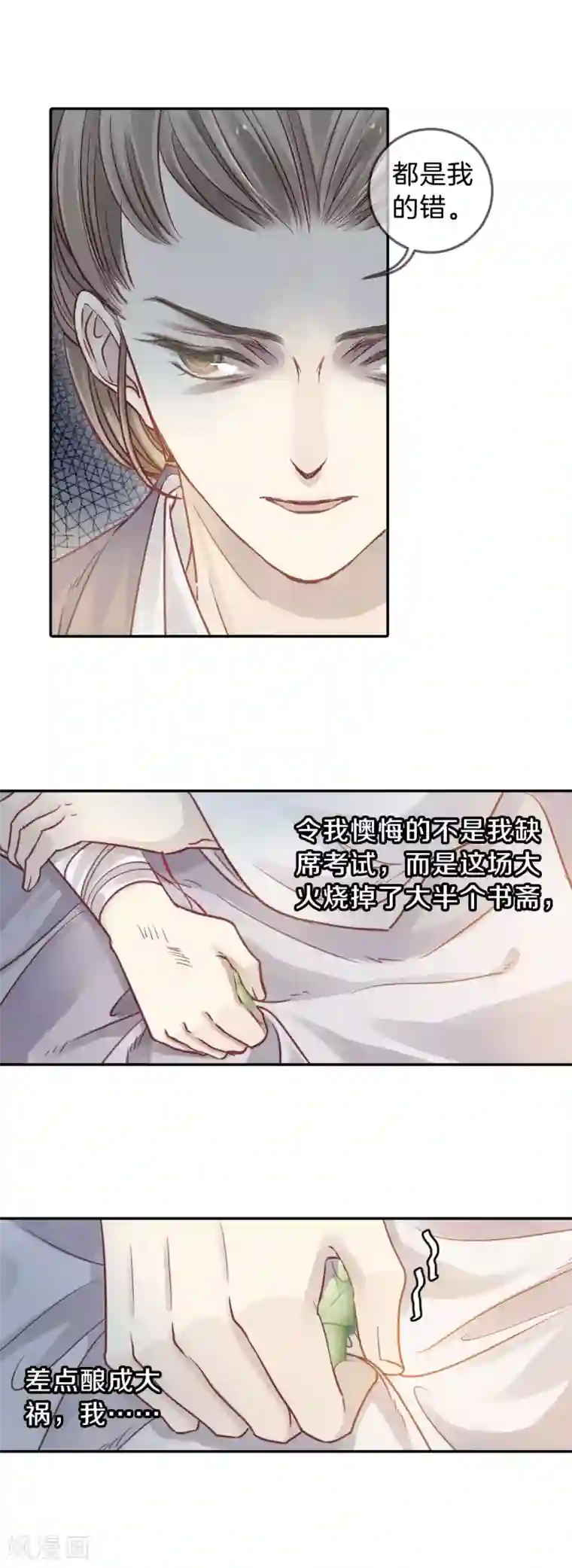 哑舍第108话 玉翁仲（三）