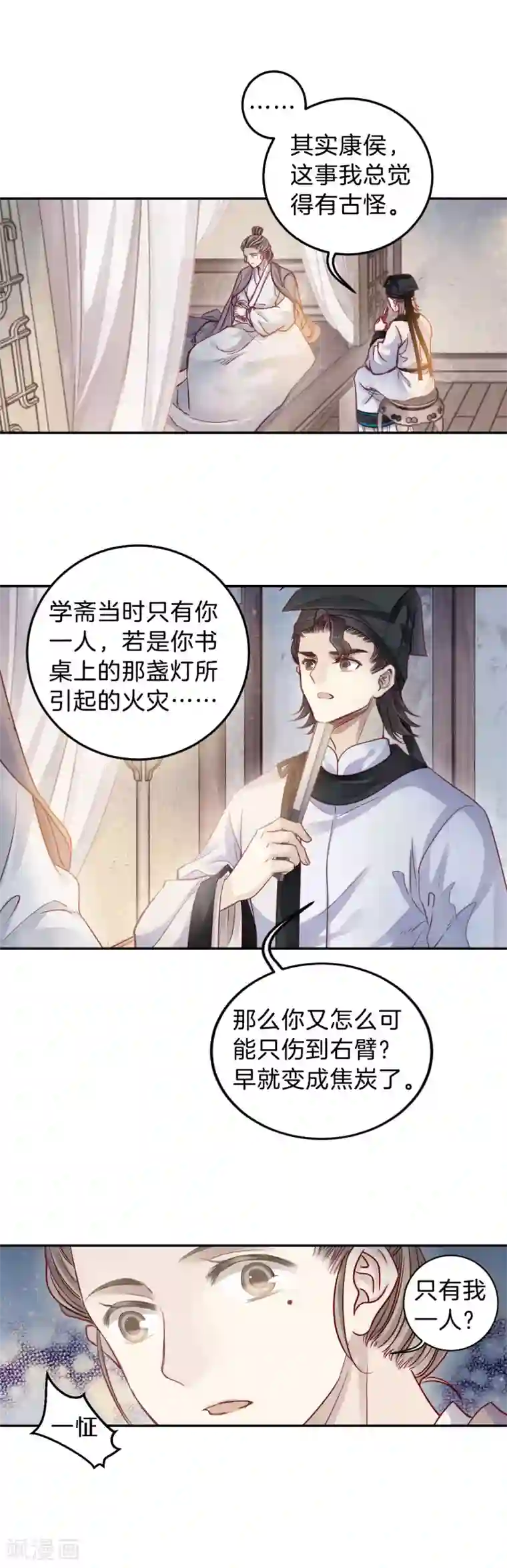 哑舍第108话 玉翁仲（三）