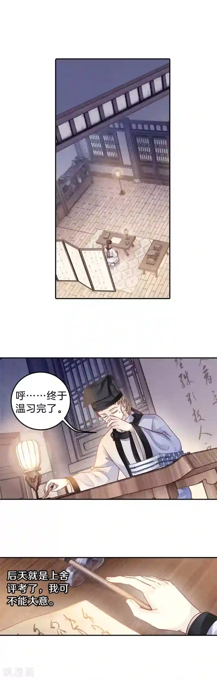 哑舍第108话 玉翁仲（三）