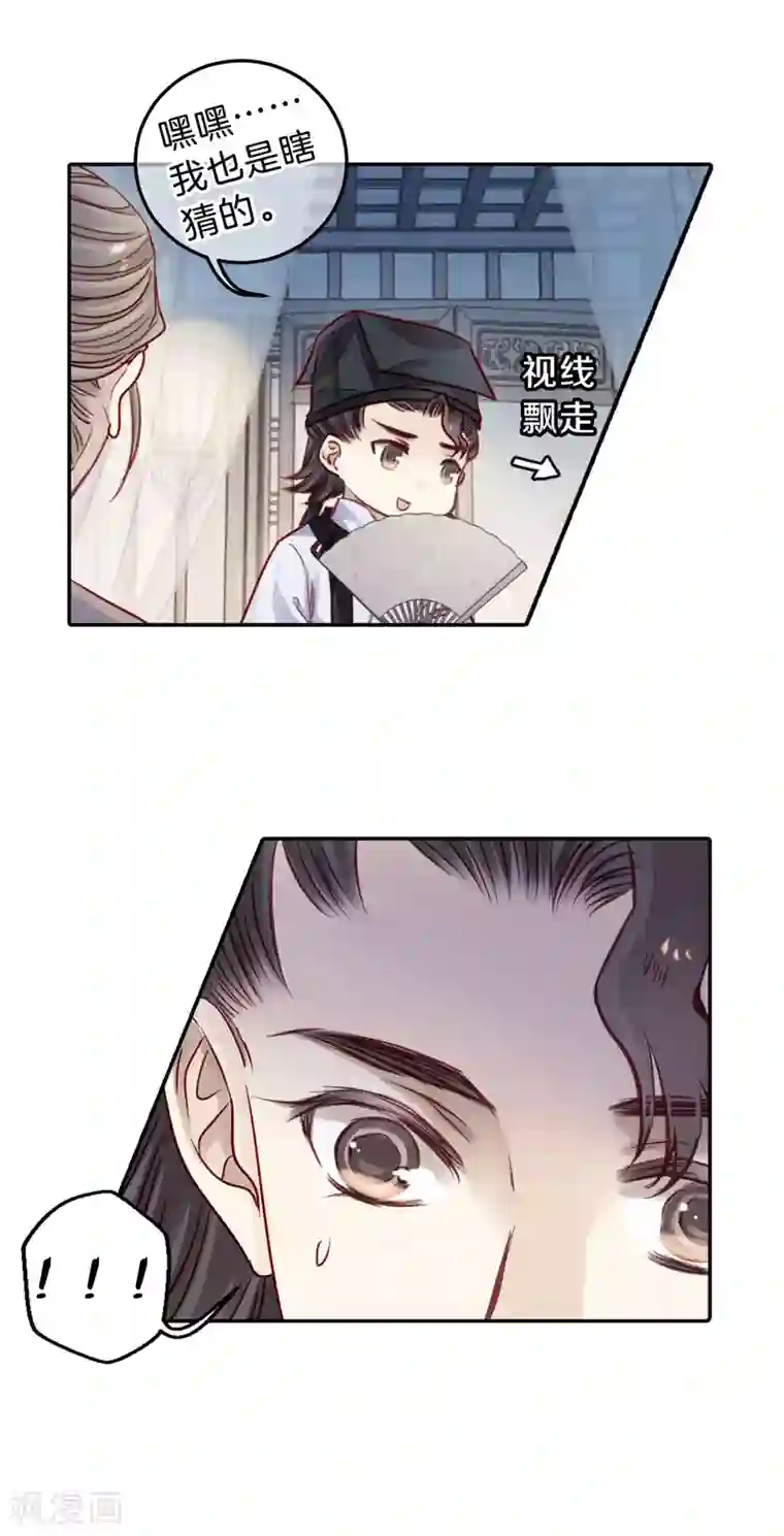 哑舍第108话 玉翁仲（三）