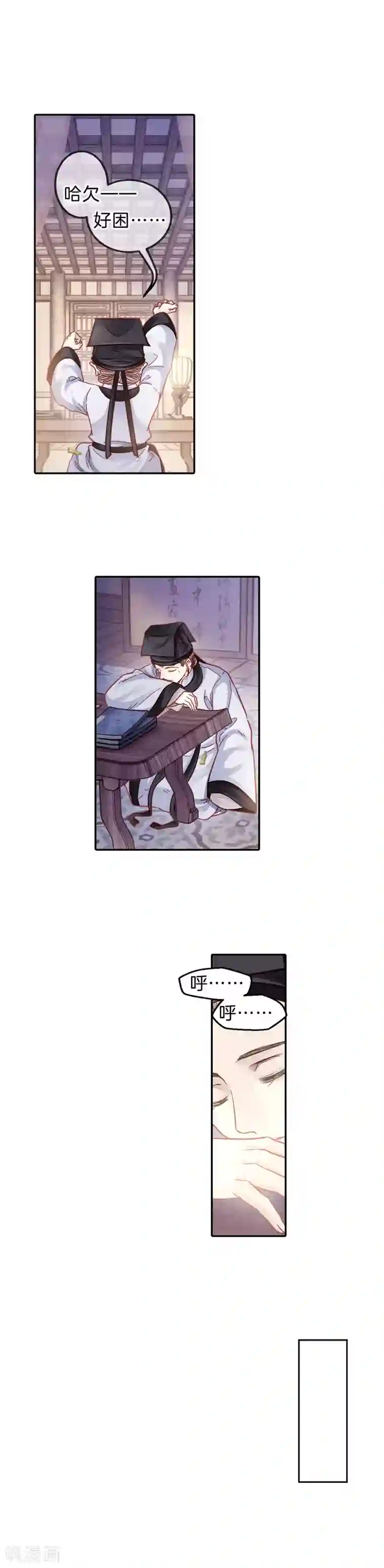 哑舍第108话 玉翁仲（三）