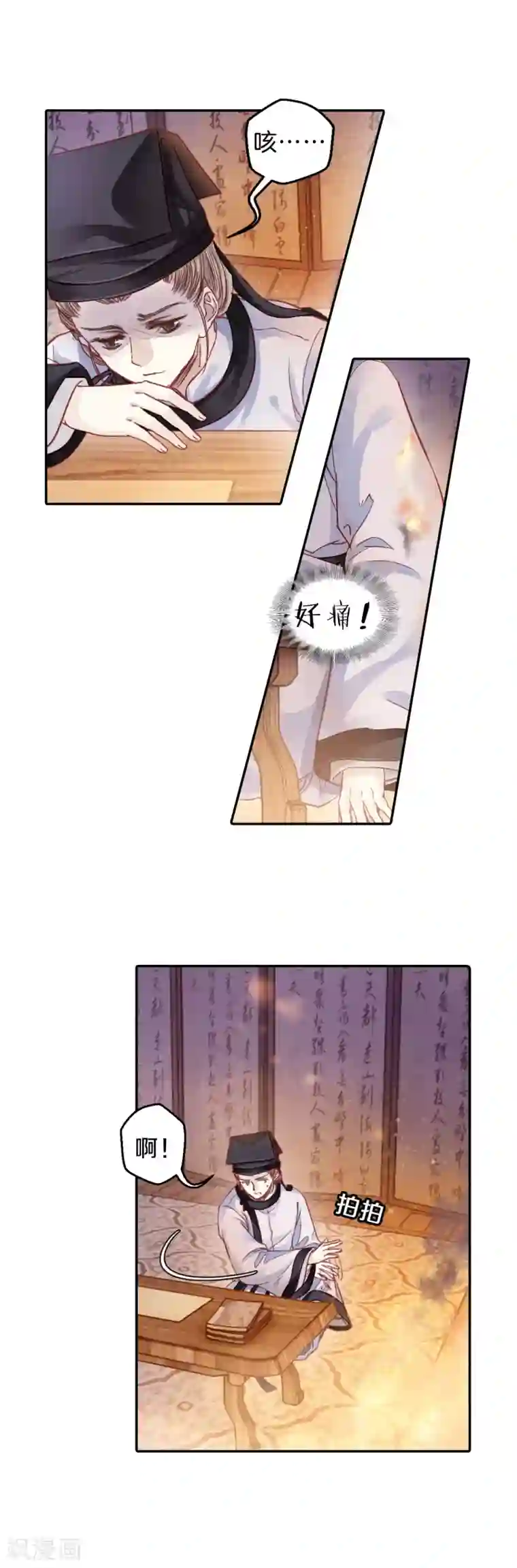 哑舍第108话 玉翁仲（三）